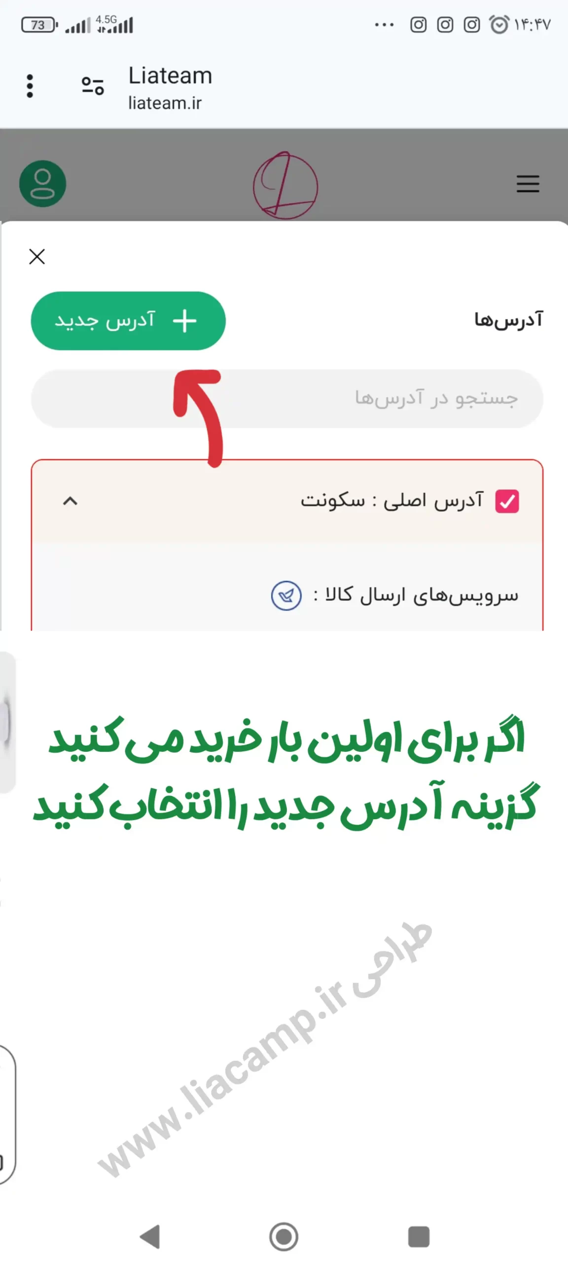 خرید محصولات تراست