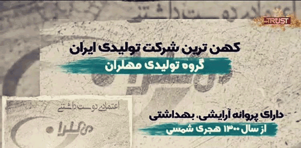 درباره شرکت لیاتیم