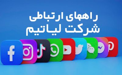 سایت رسمی محصولات تراست