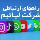 سایت رسمی محصولات تراست