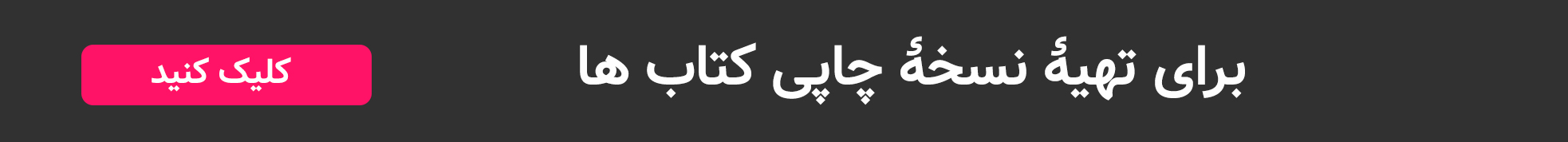 خرید لیست کتاب ها