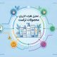 محصولات تراست | نظرواقعی مشتریان + جند محصول پر فروش